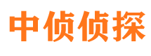 韶山中侦私家侦探公司